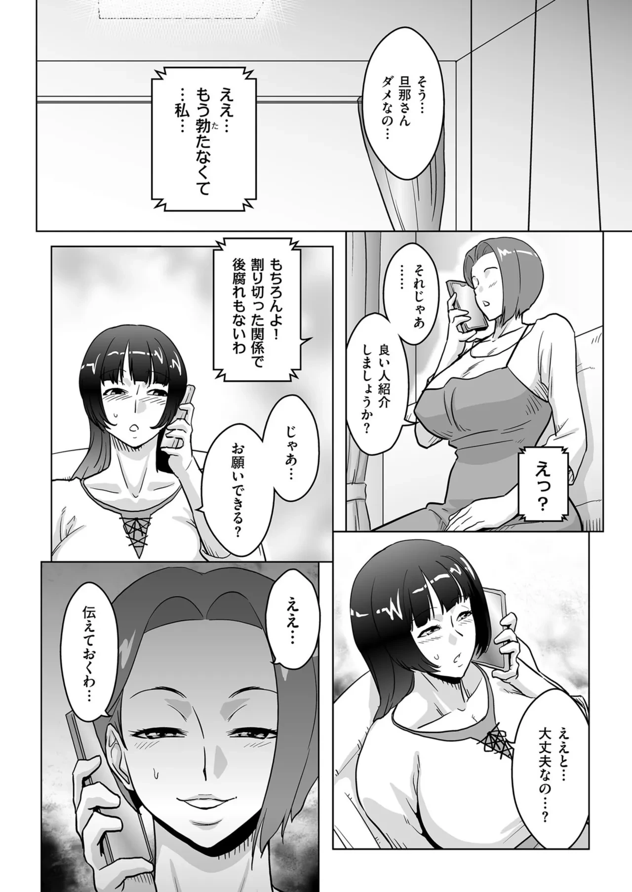 หน้า 198