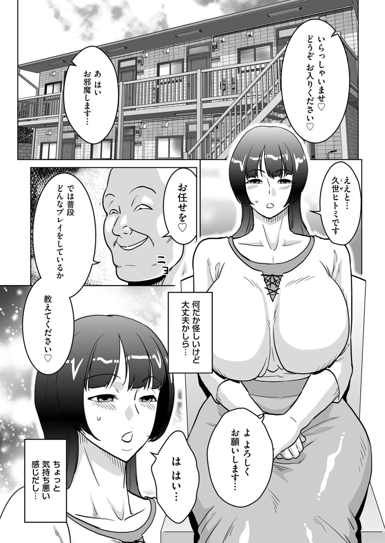 หน้า 199