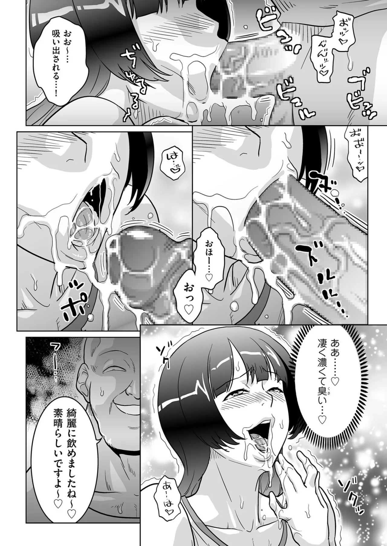 หน้า 204