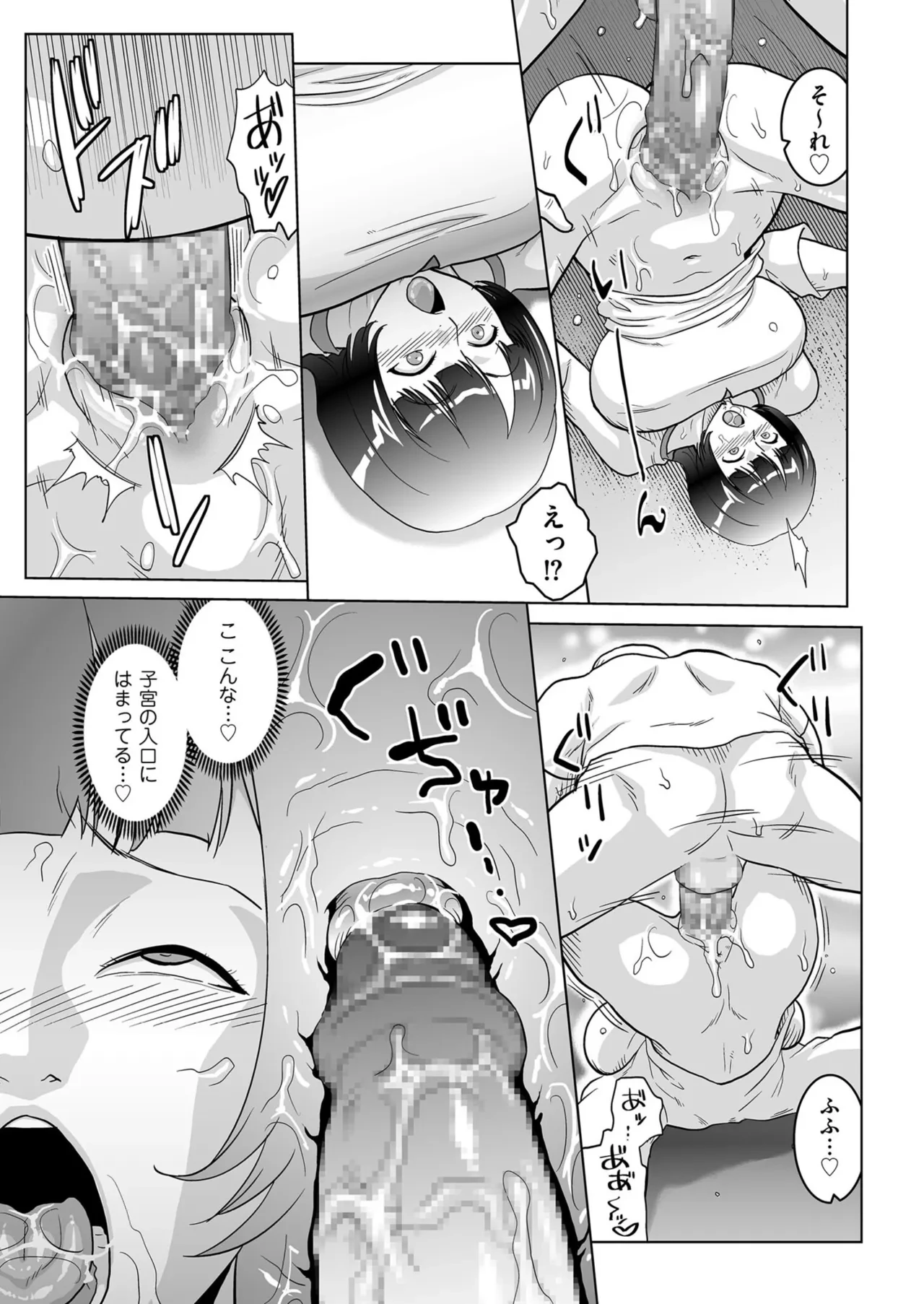 หน้า 211