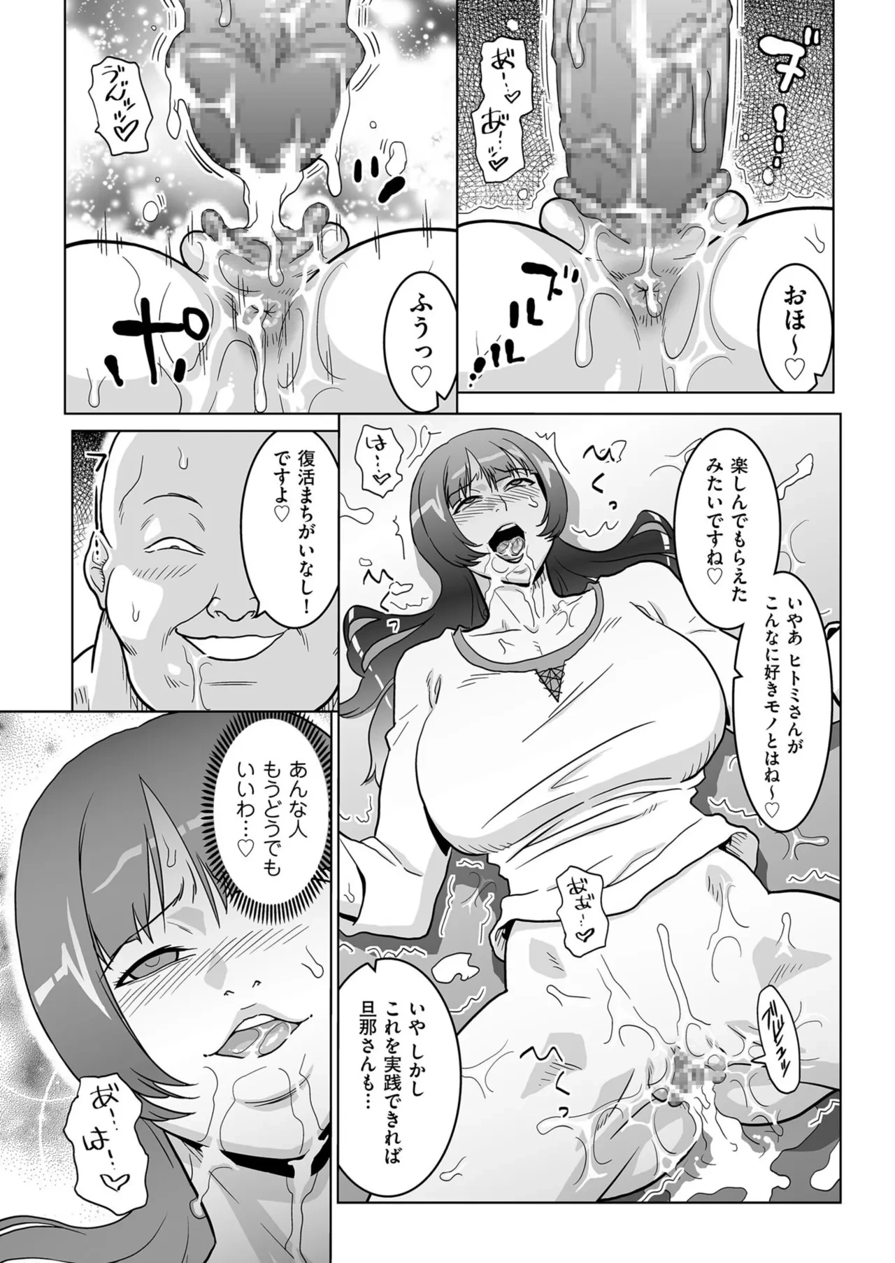 หน้า 215