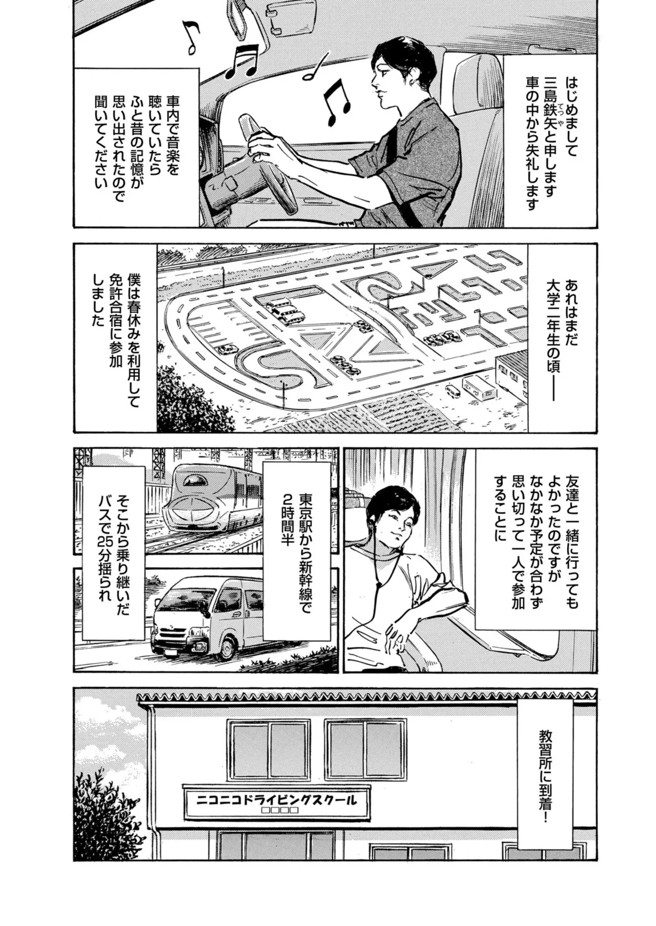 หน้า 218