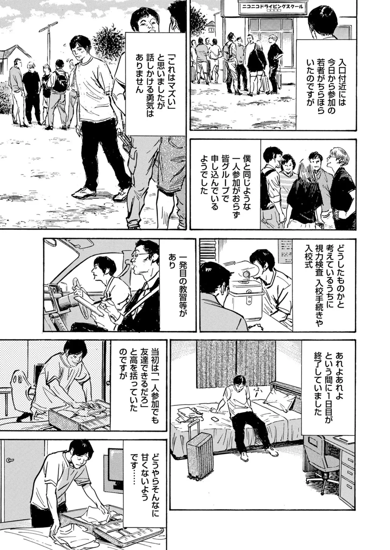 หน้า 219
