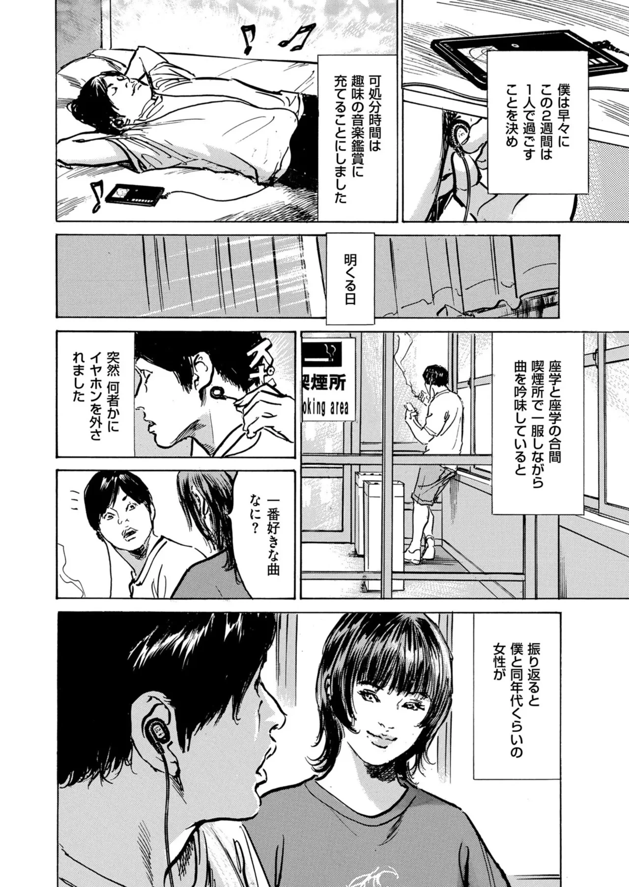 หน้า 220