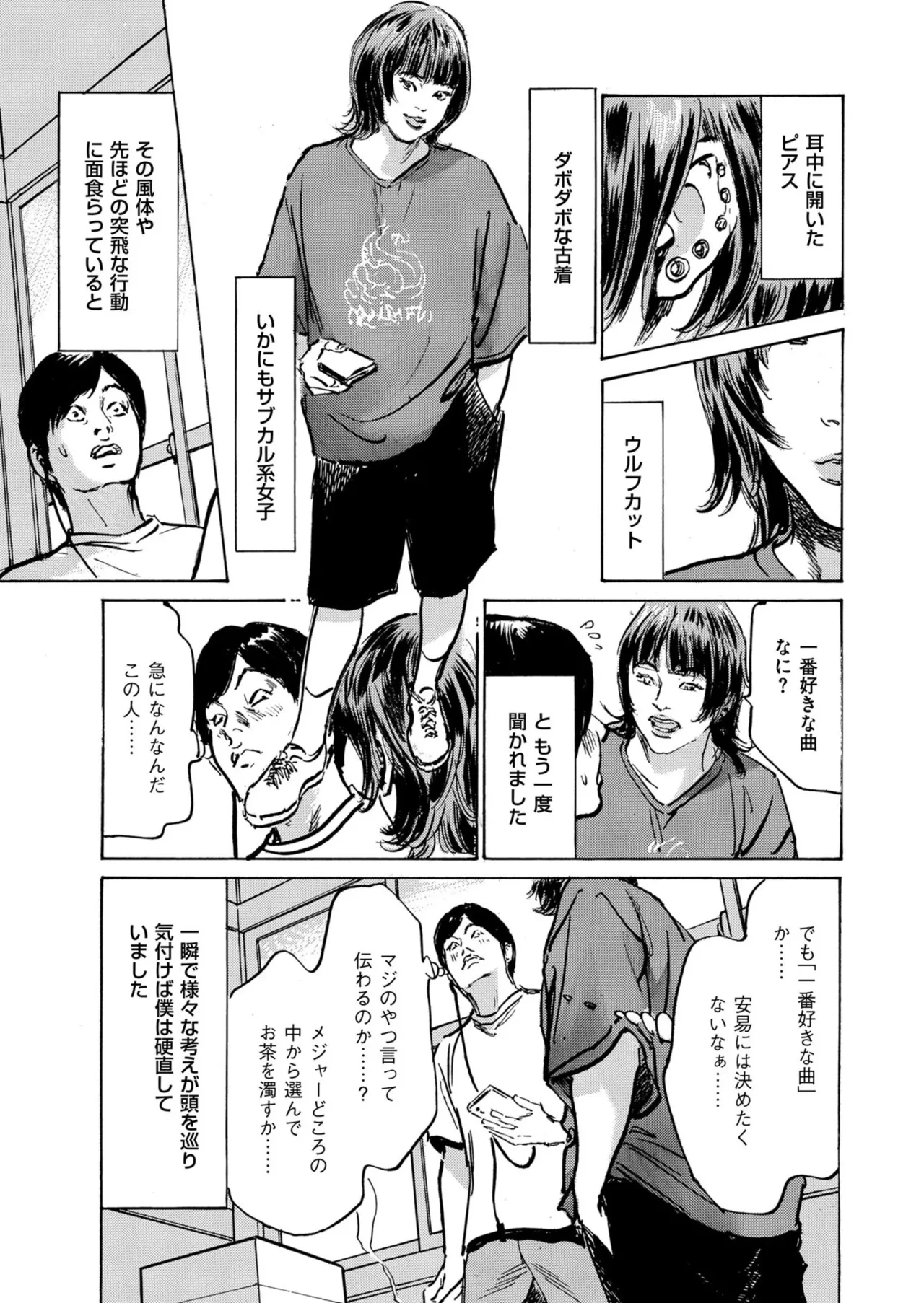 หน้า 221