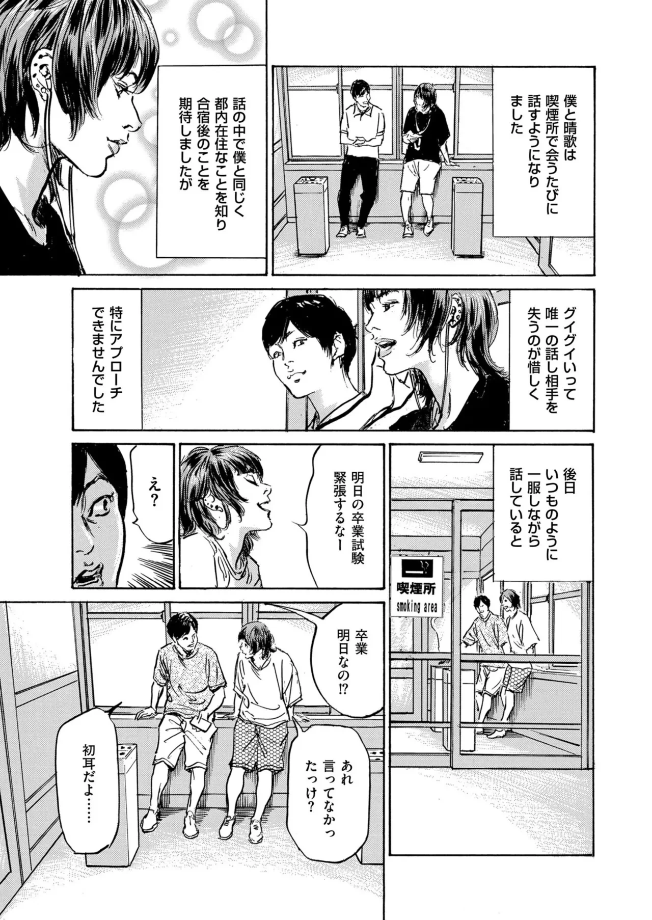 หน้า 223
