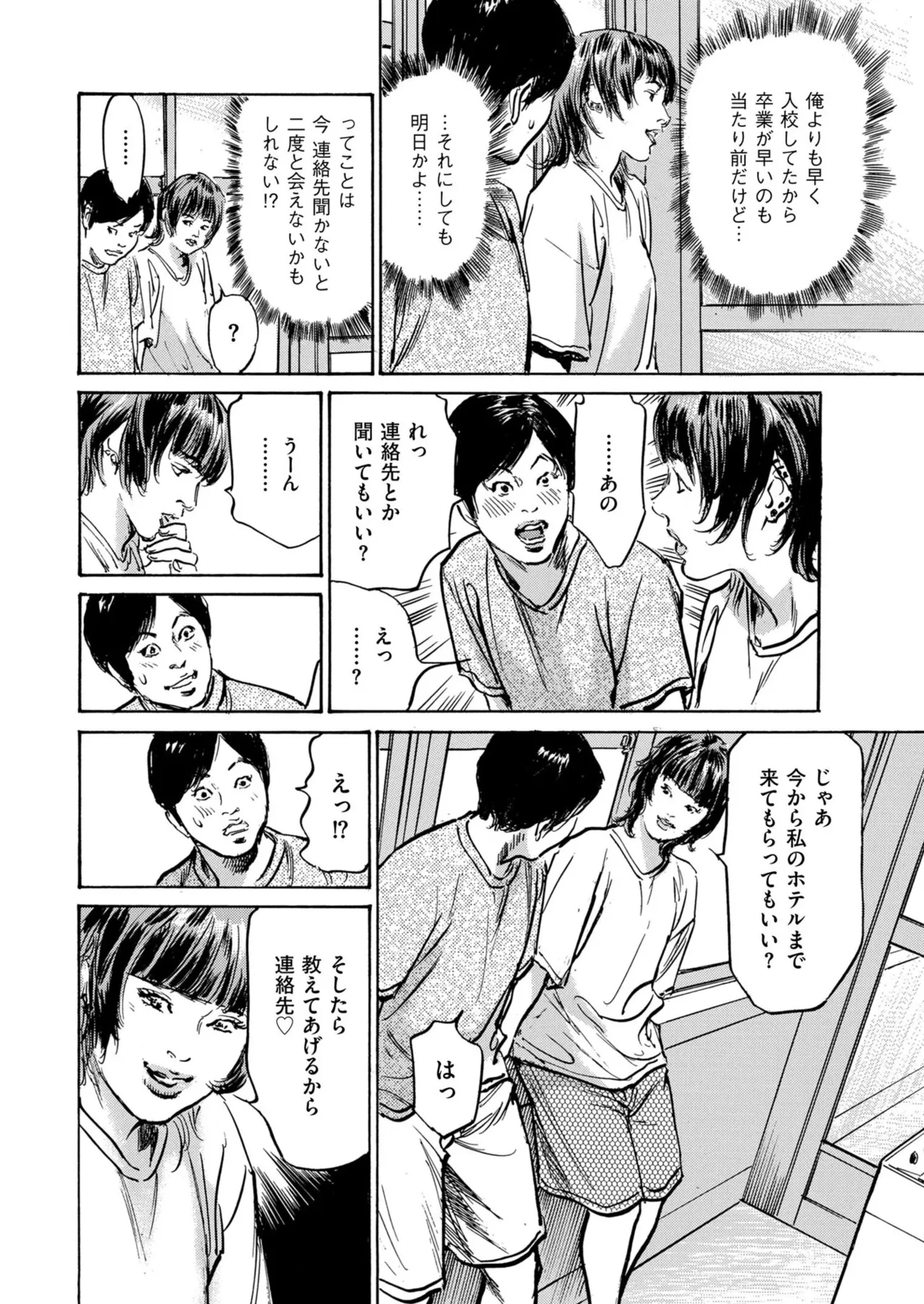 หน้า 224