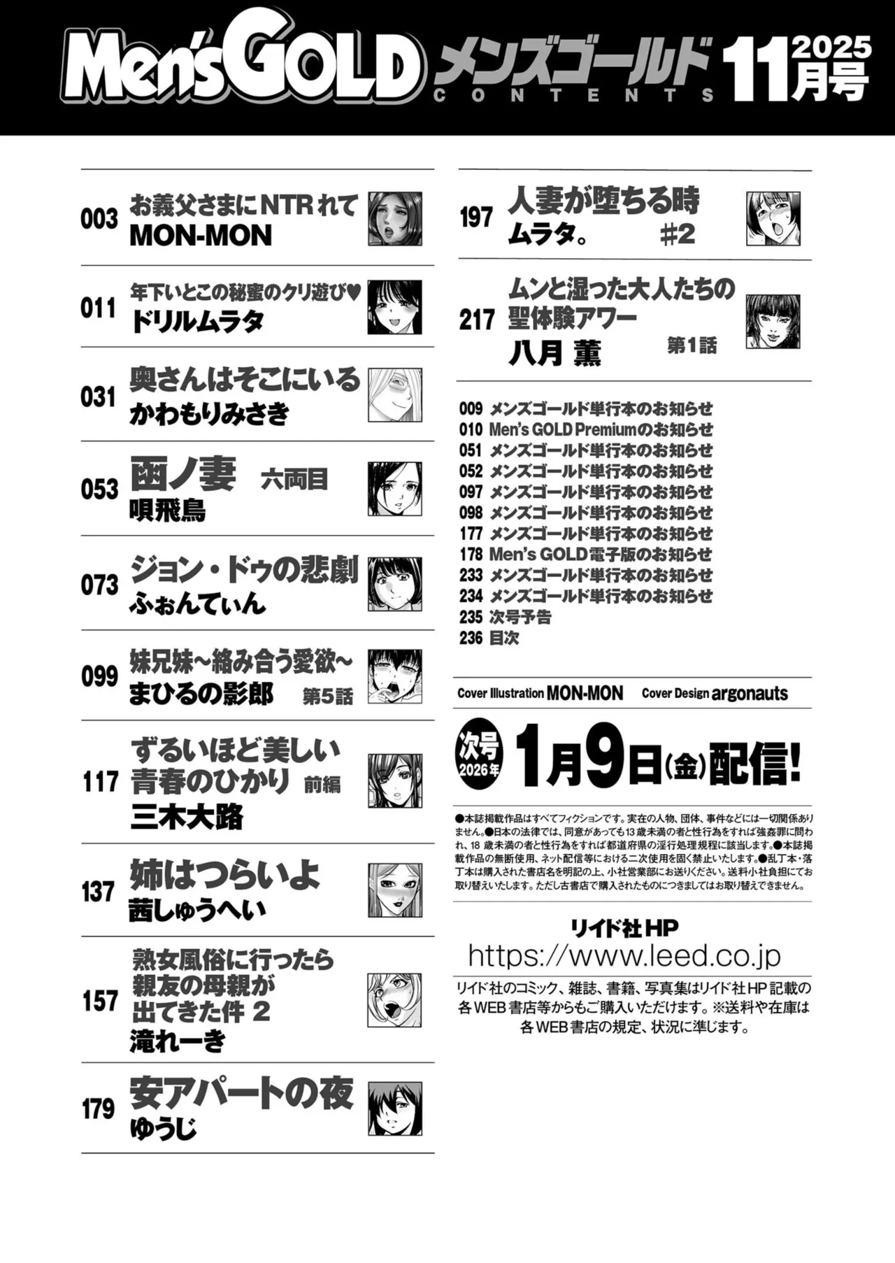 หน้า 236
