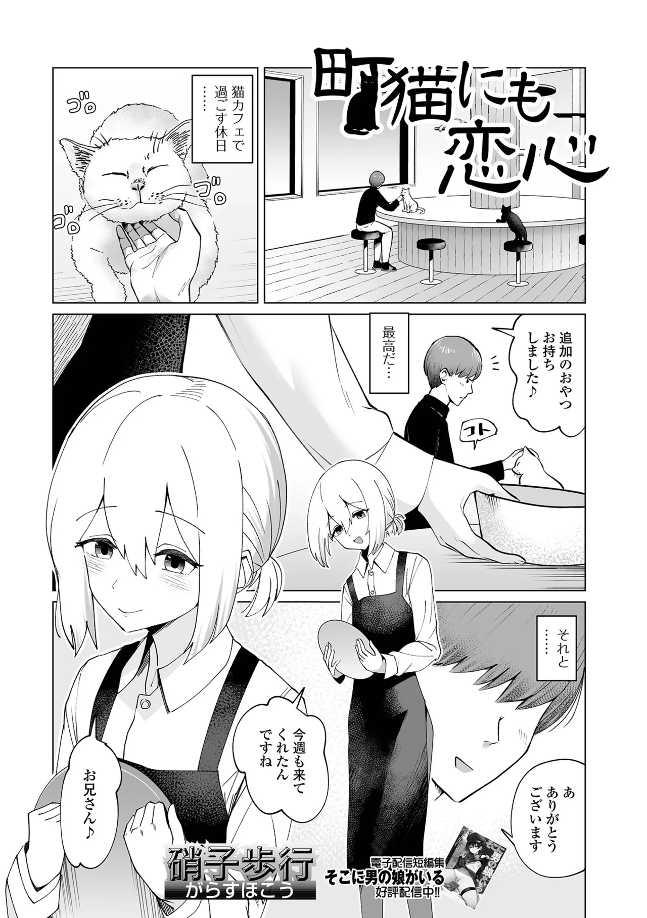 หน้า 3