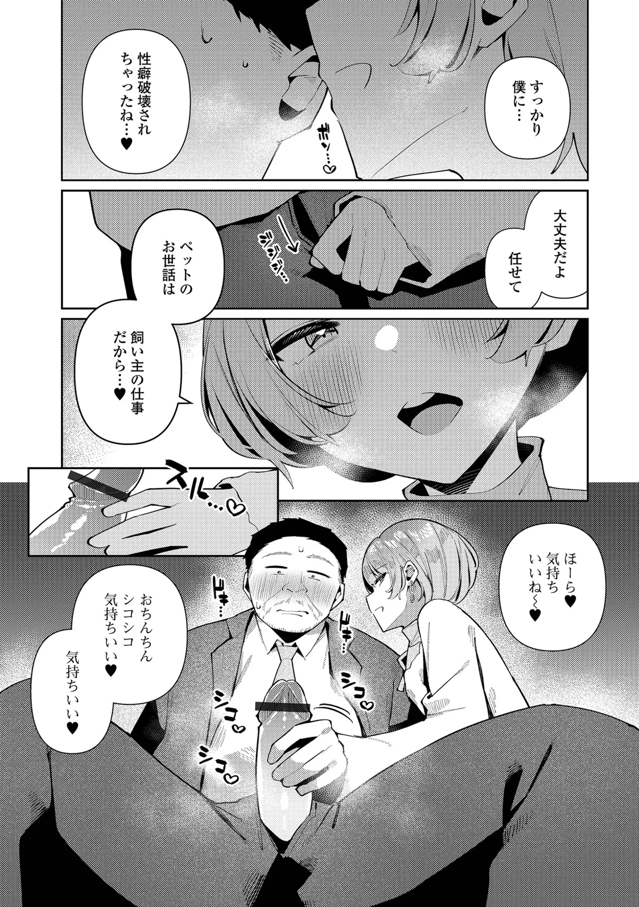 หน้า 23