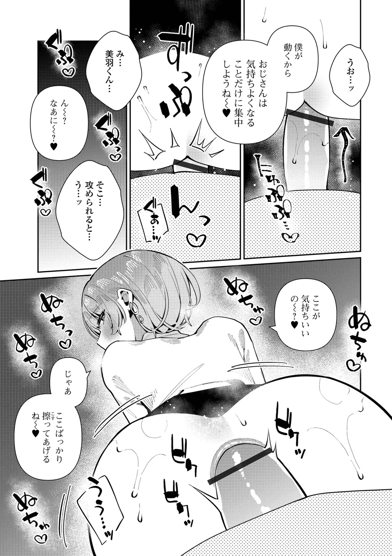 หน้า 27