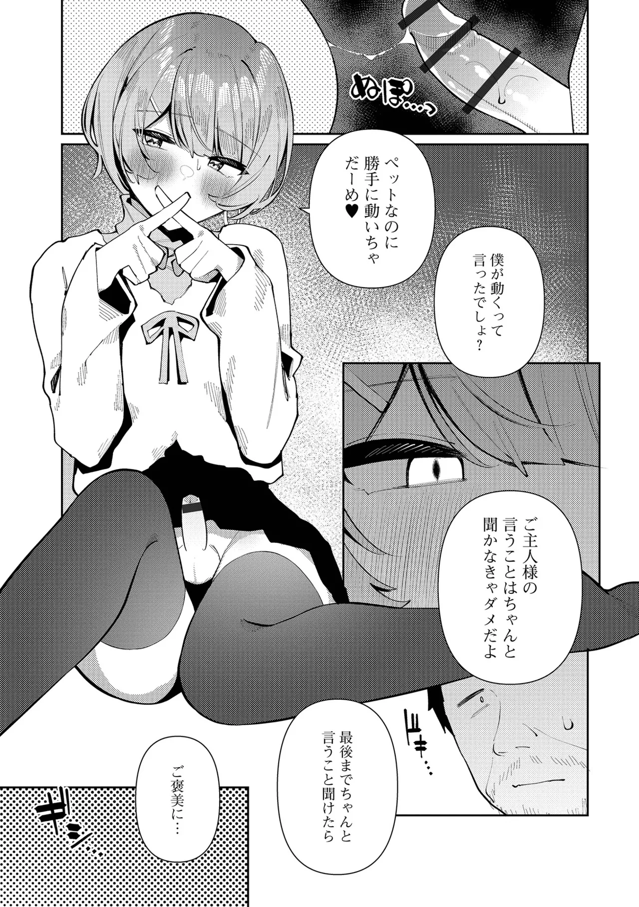 หน้า 29