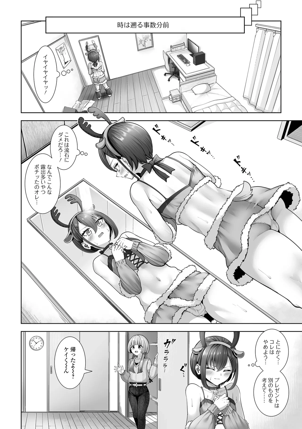 หน้า 52