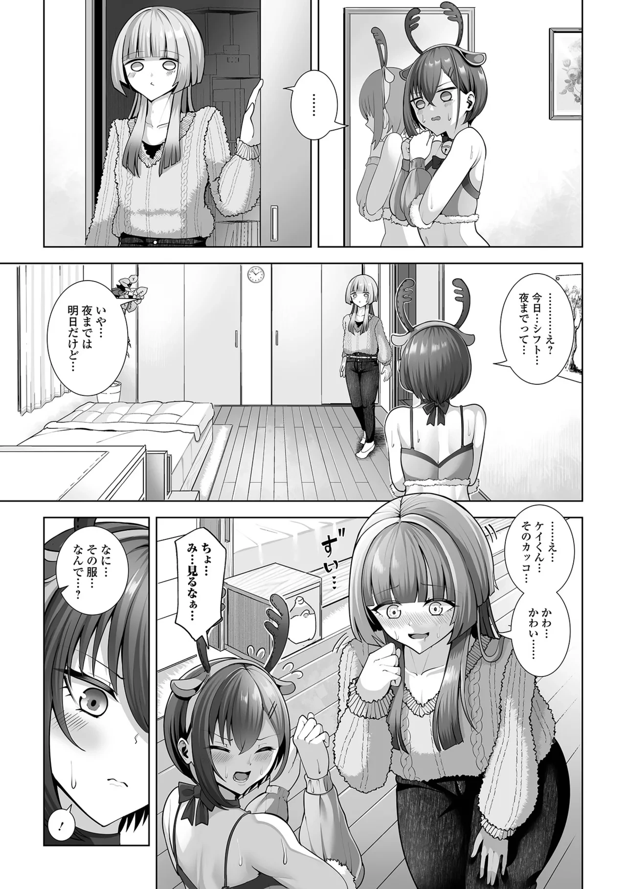 หน้า 53