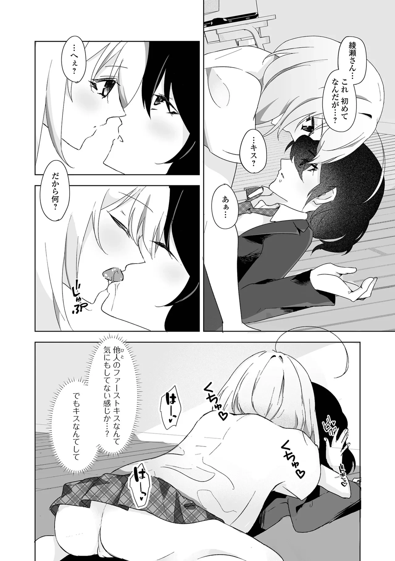 หน้า 72