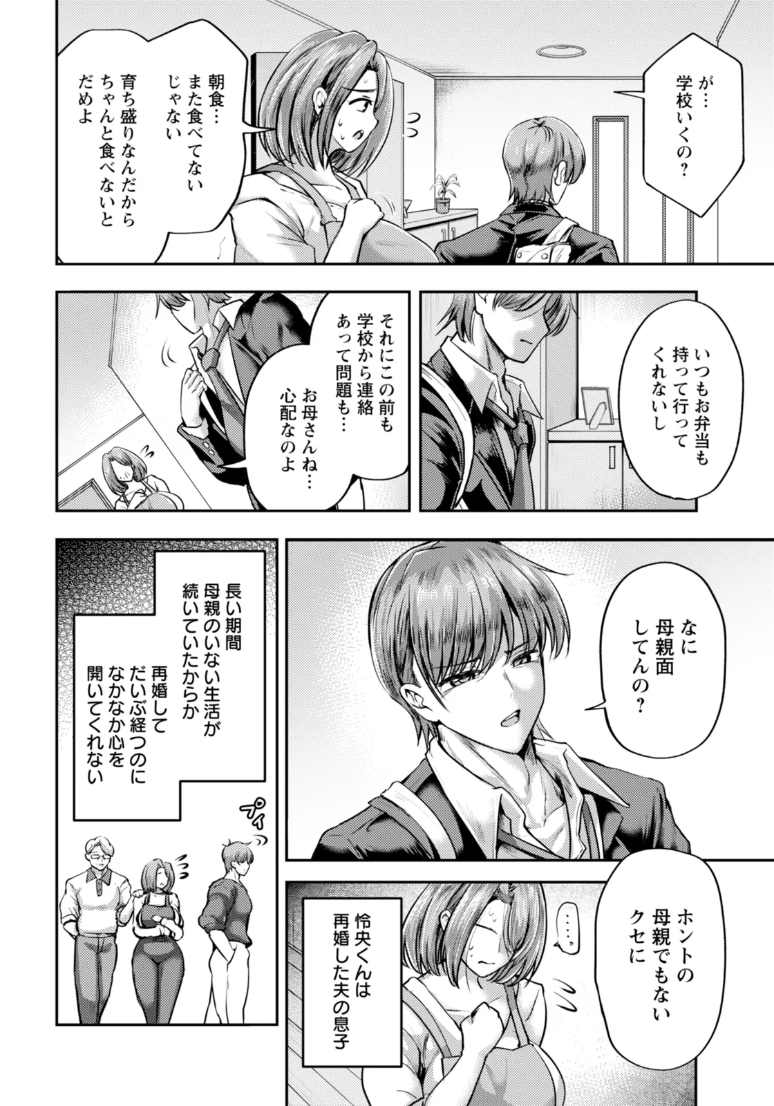 หน้า 12