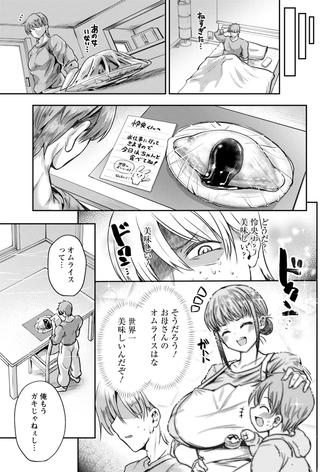 หน้า 23