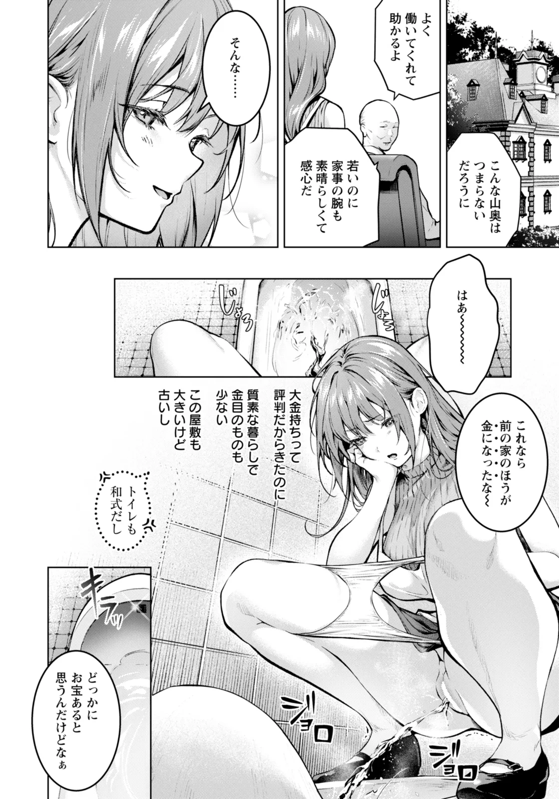 หน้า 32