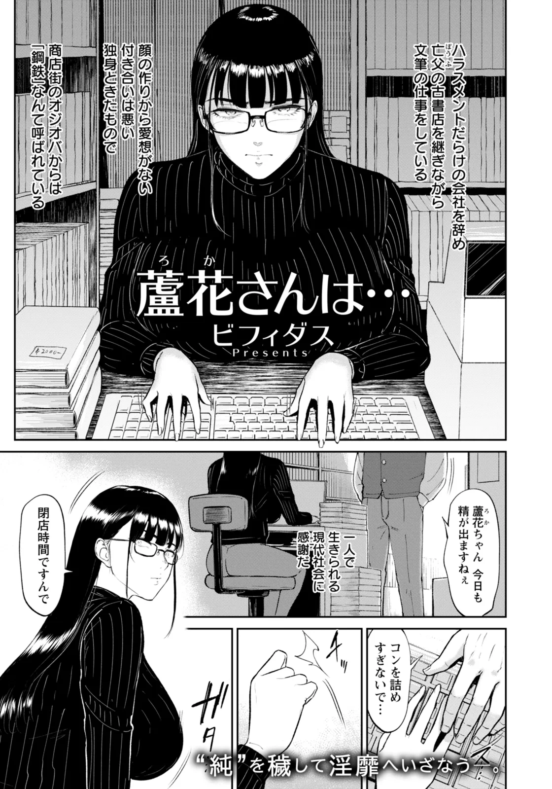 หน้า 51