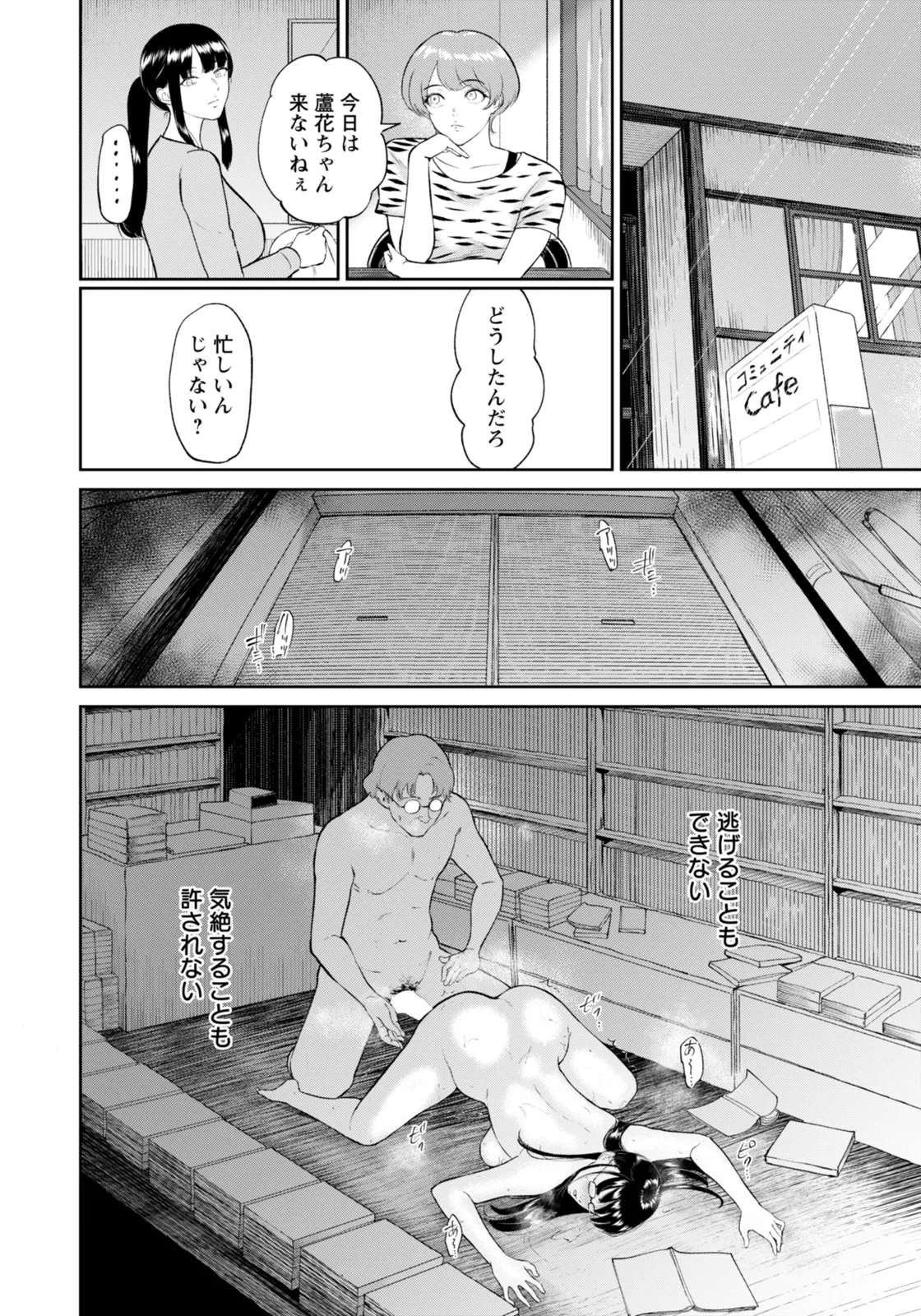 หน้า 68