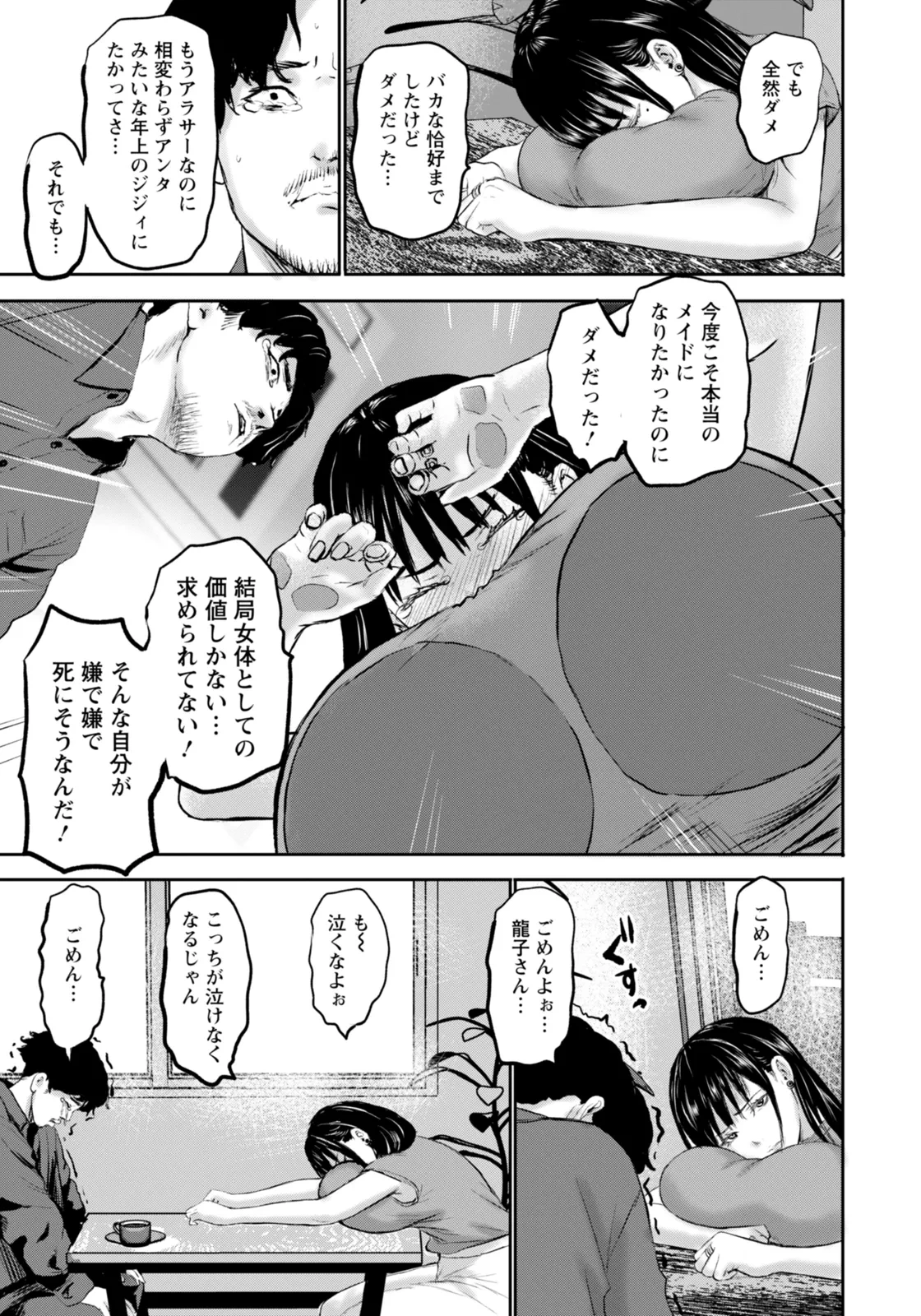 หน้า 79