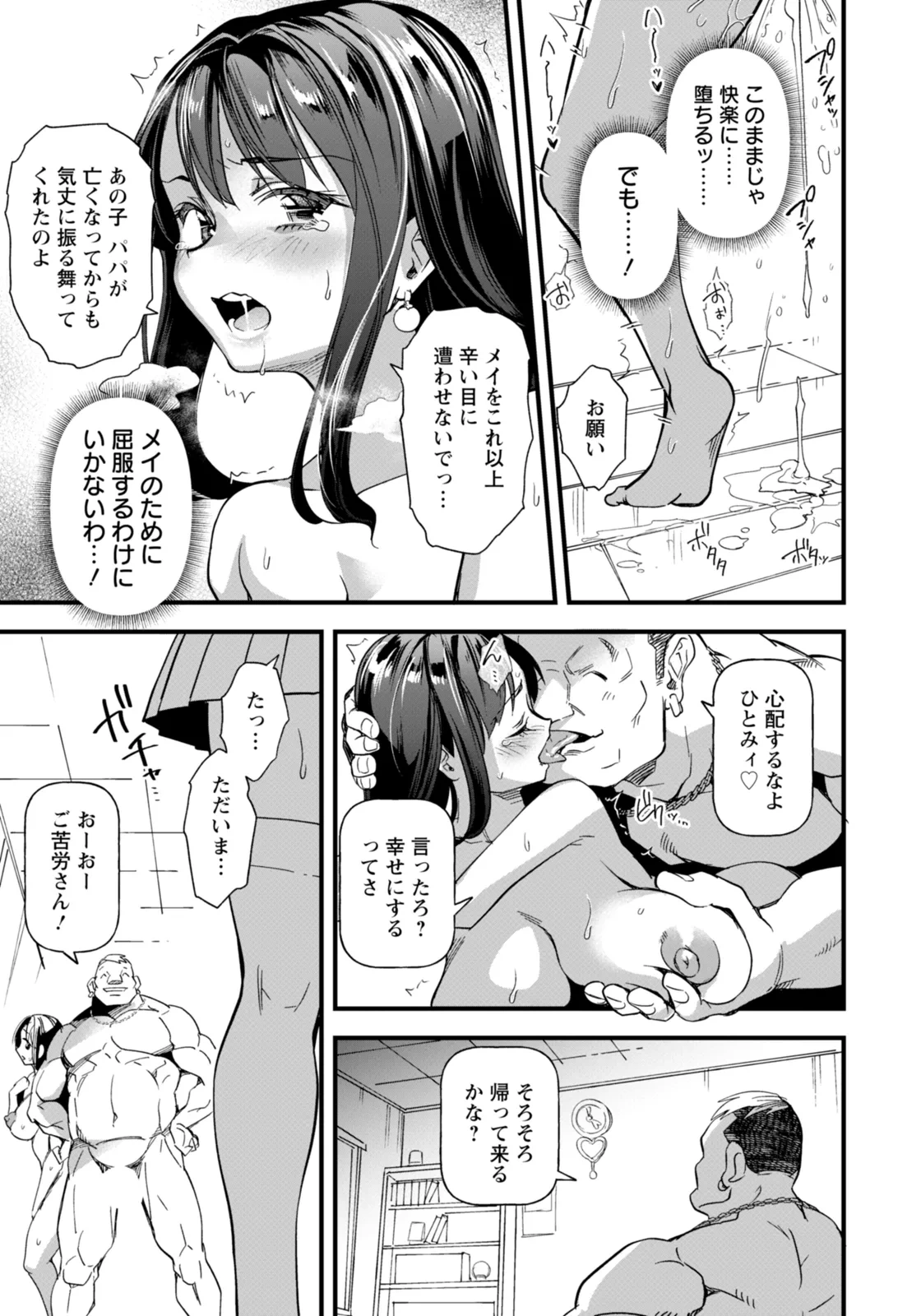 หน้า 103