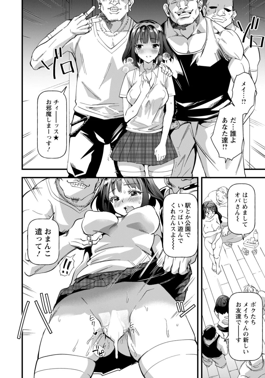 หน้า 104