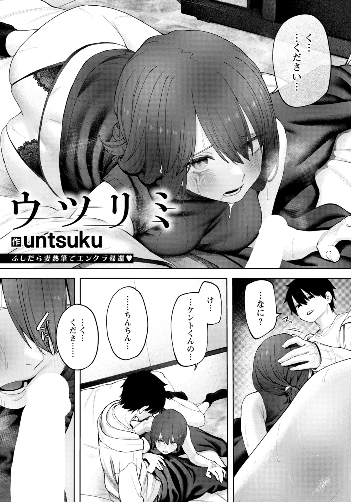 หน้า 114