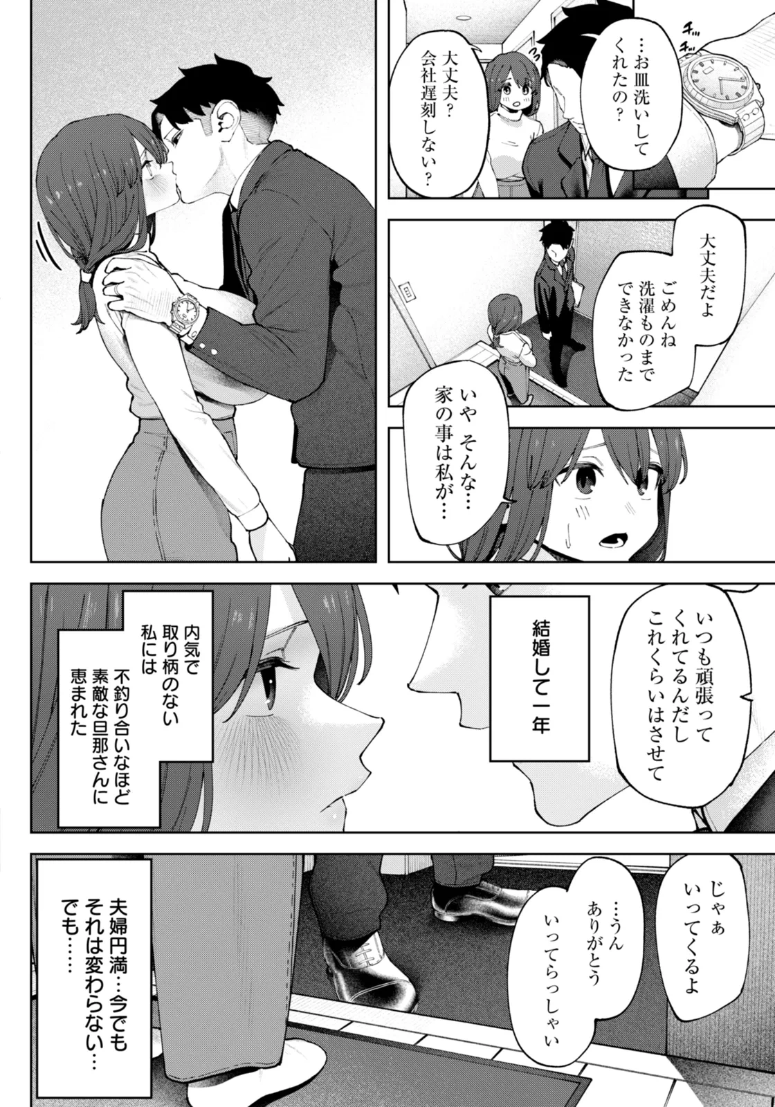 หน้า 116