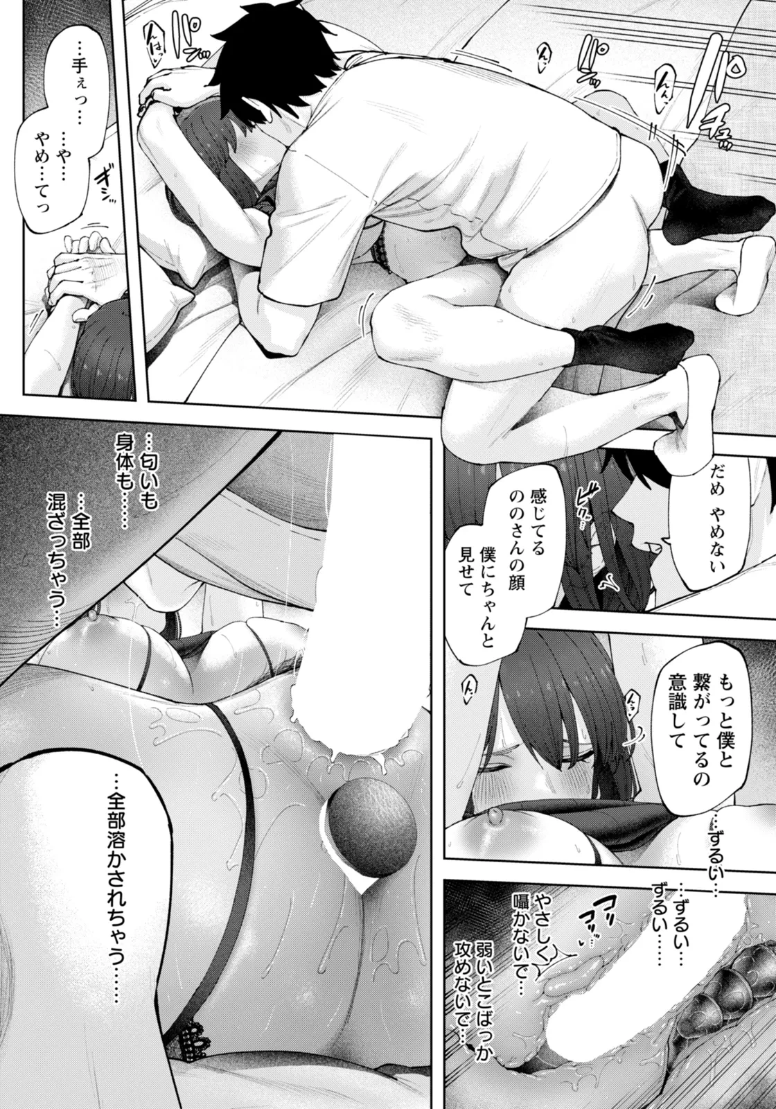หน้า 128