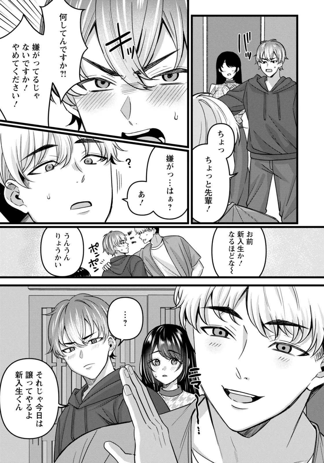 หน้า 139