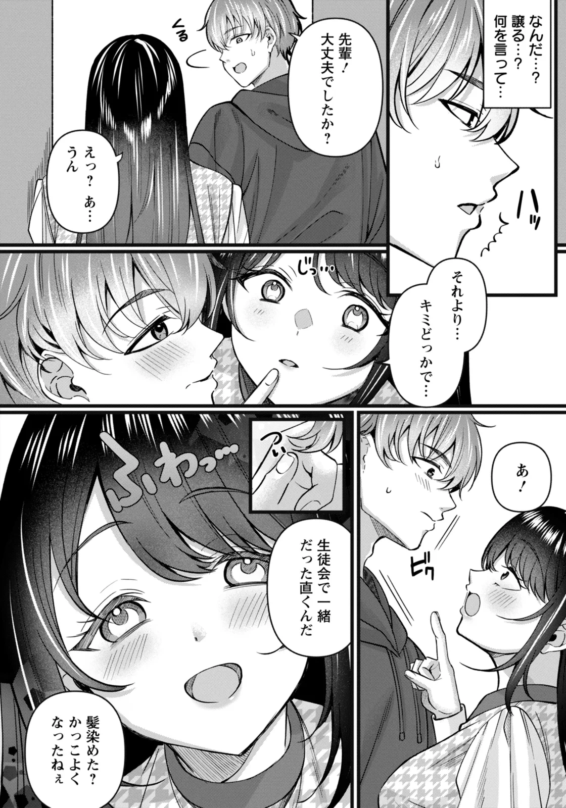 หน้า 140