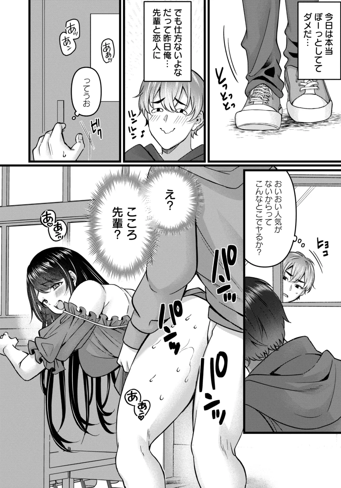 หน้า 154