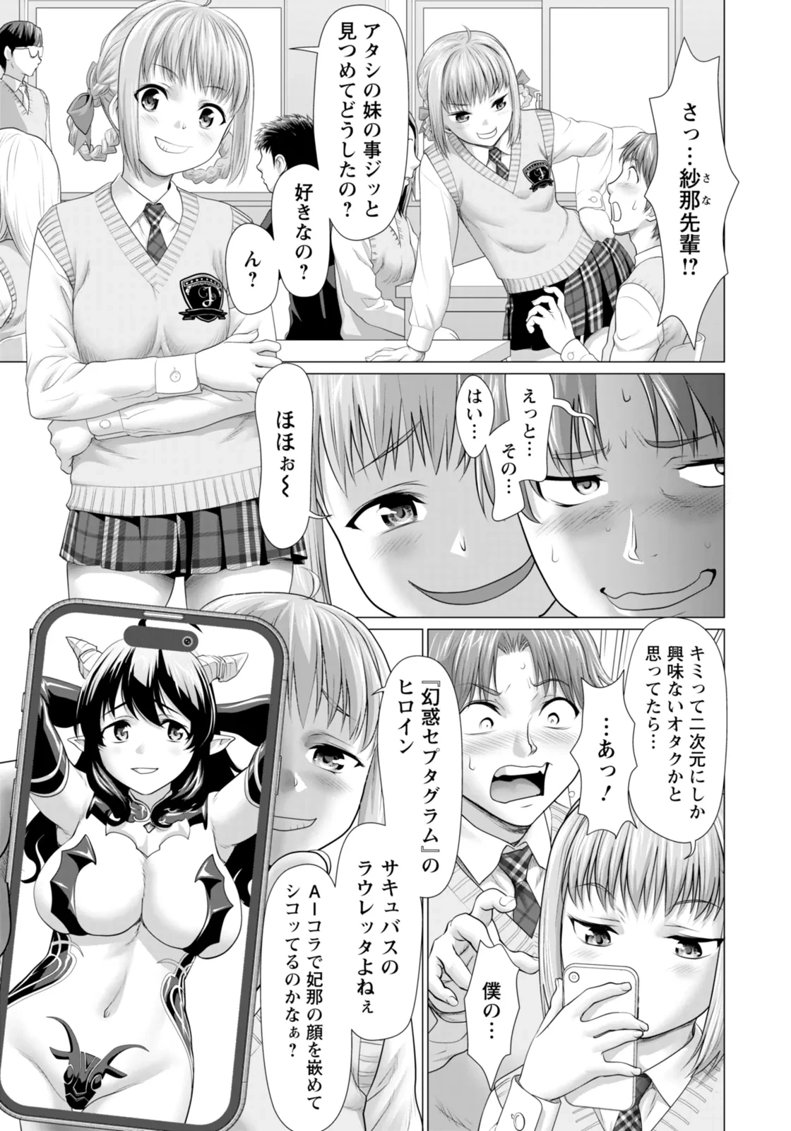 หน้า 157