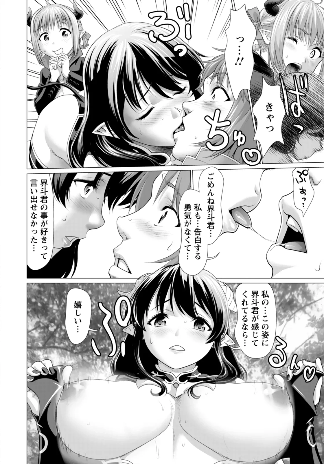 หน้า 164
