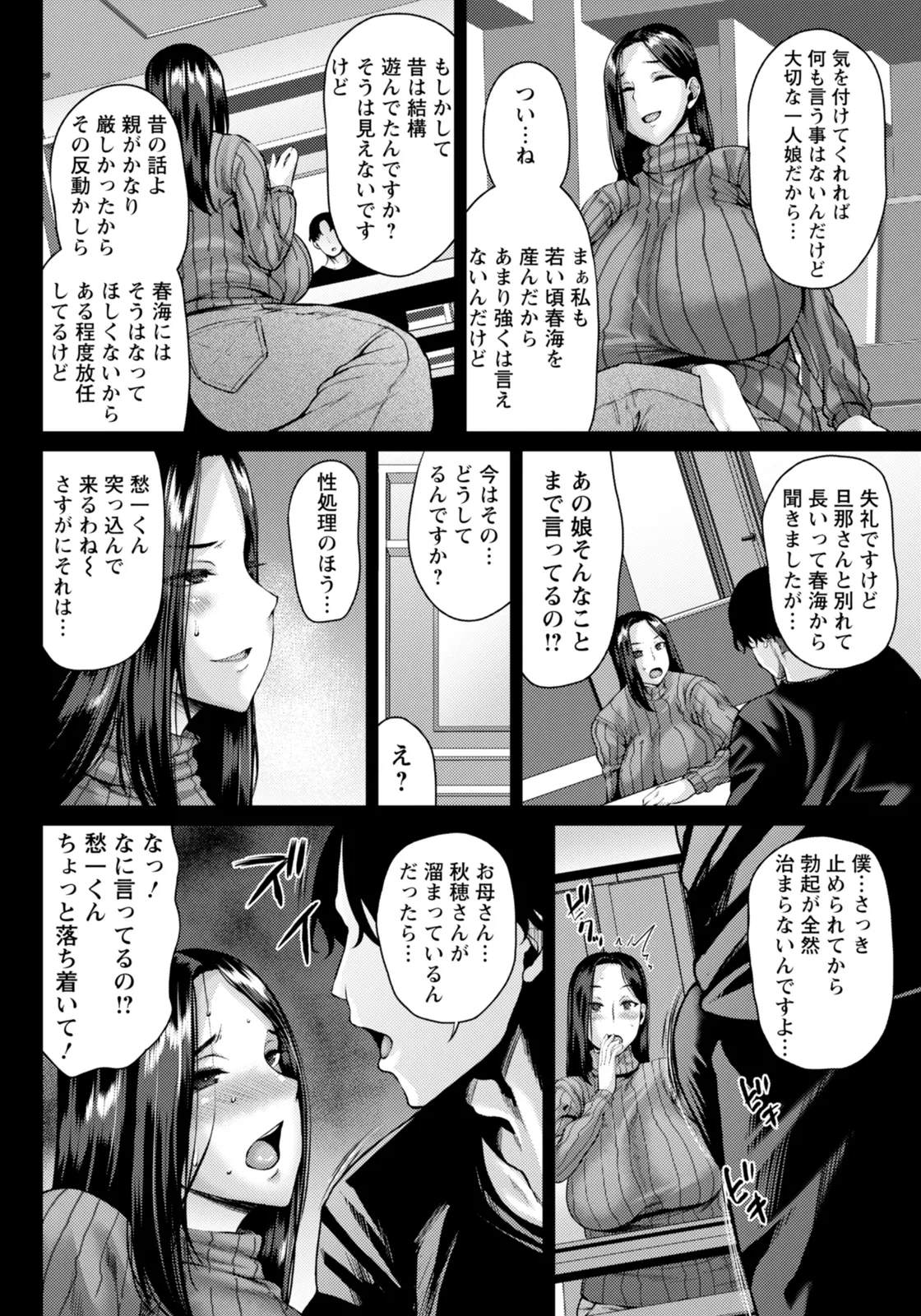 หน้า 178