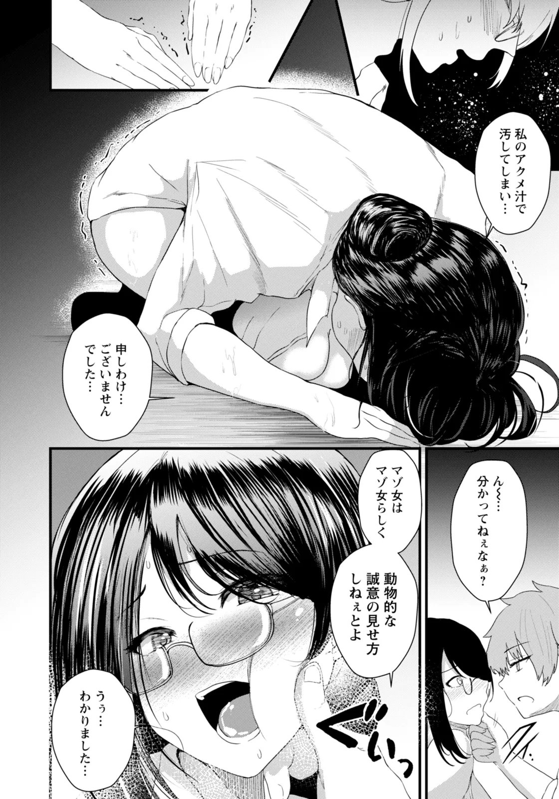 หน้า 228