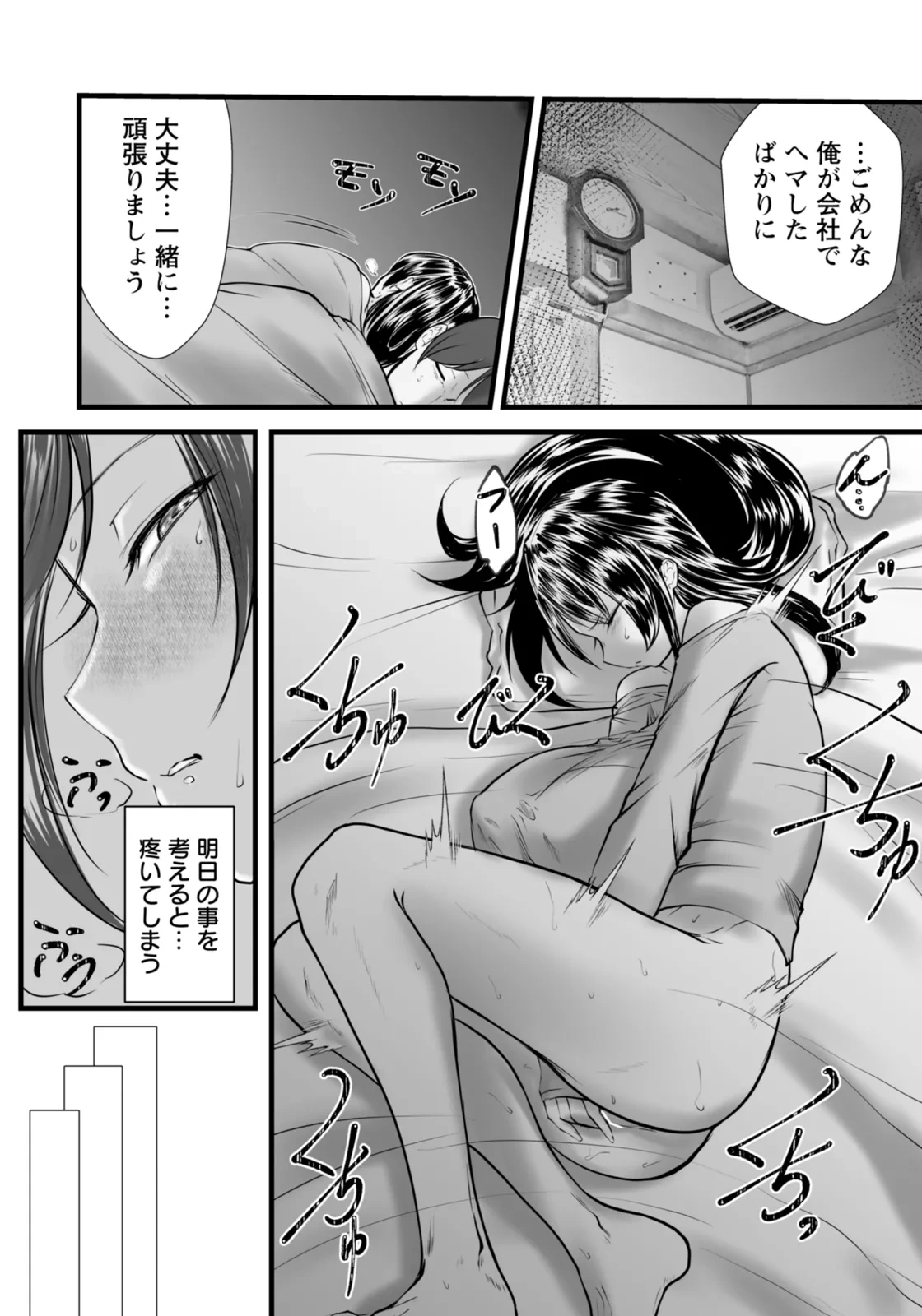 หน้า 241
