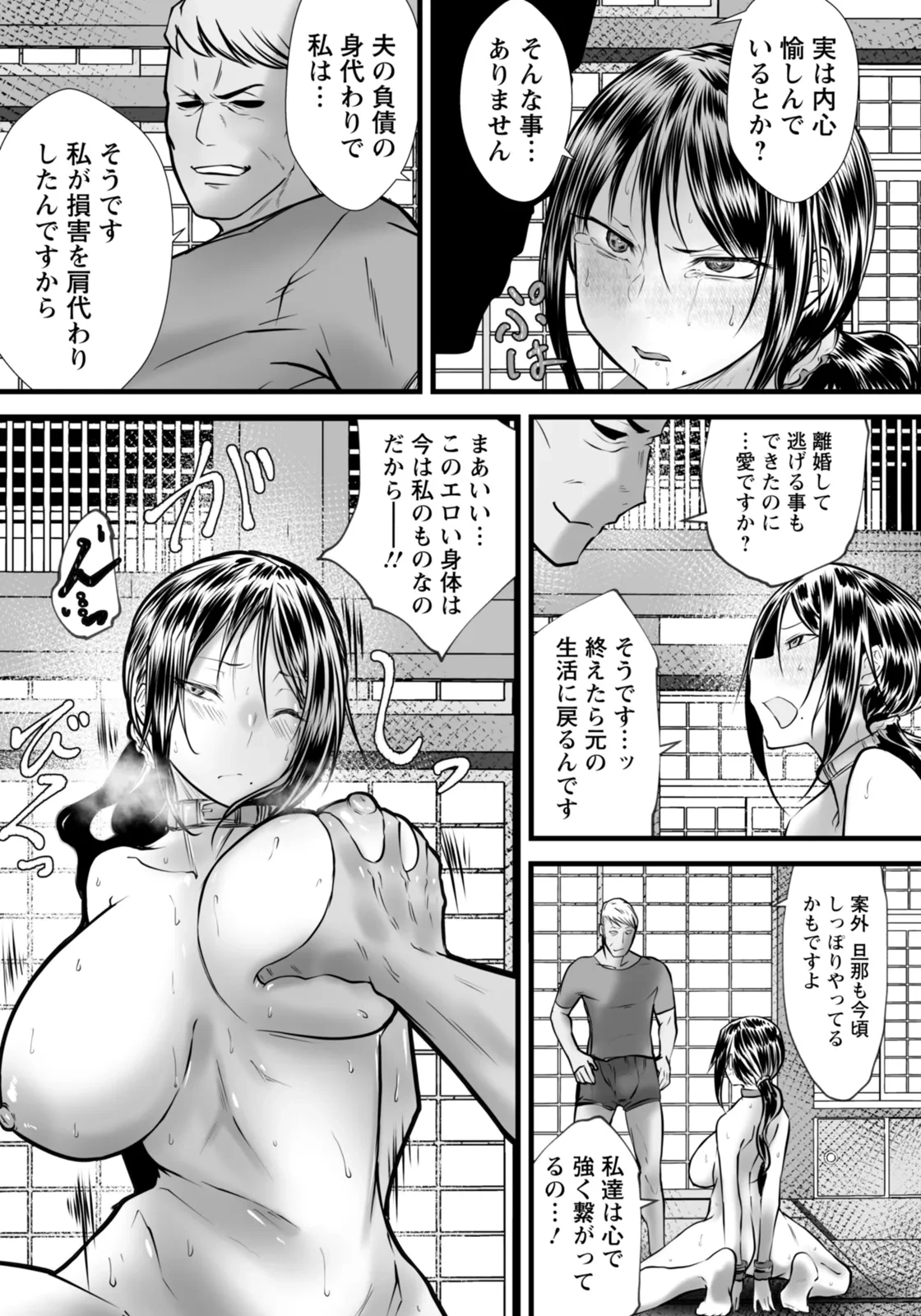 หน้า 243