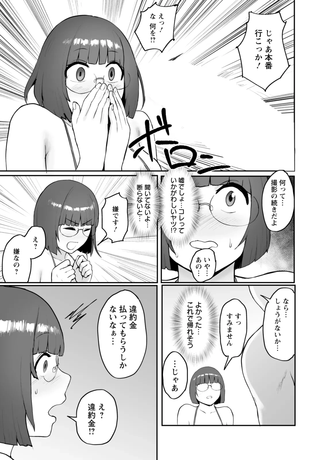 หน้า 303