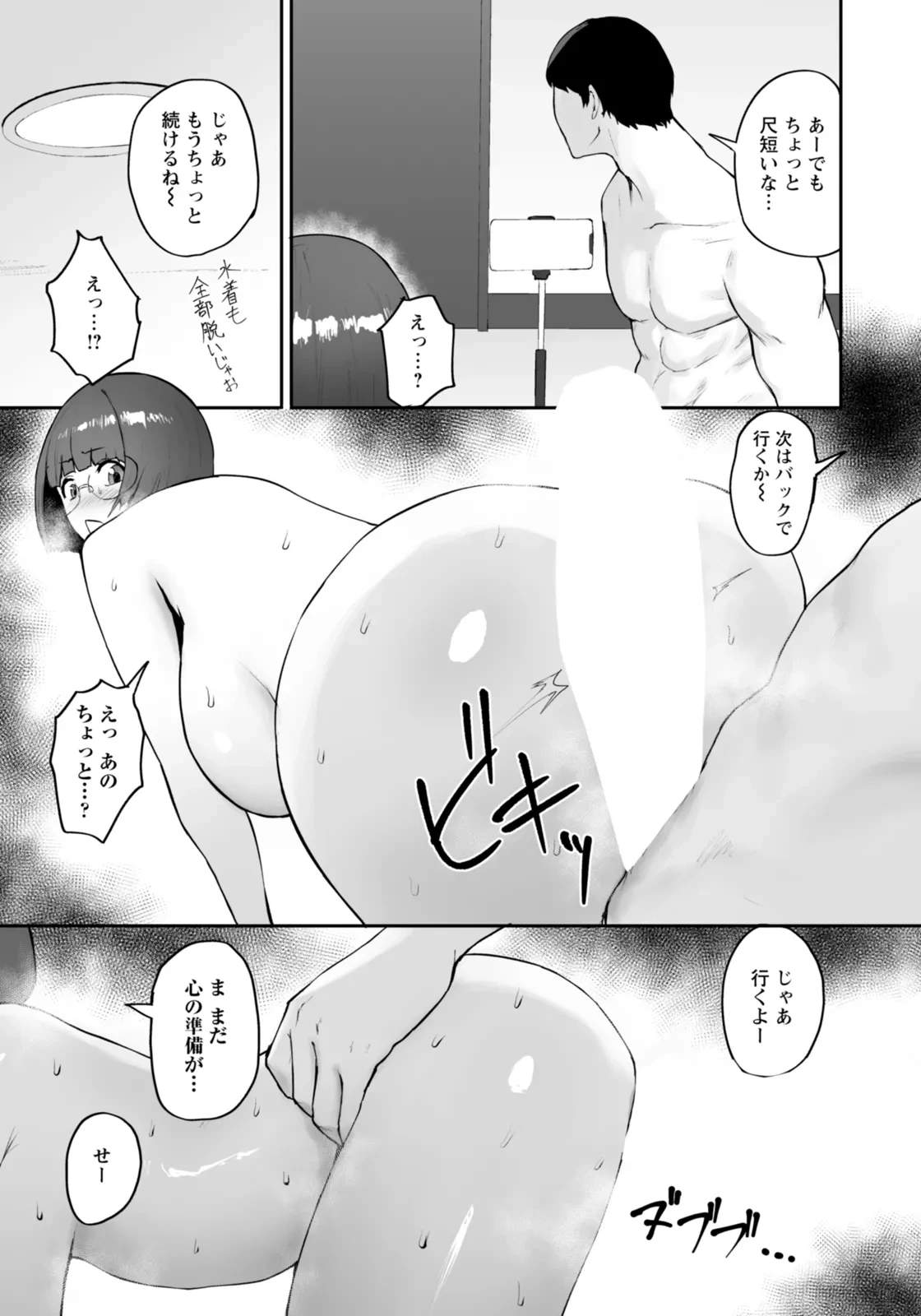 หน้า 309