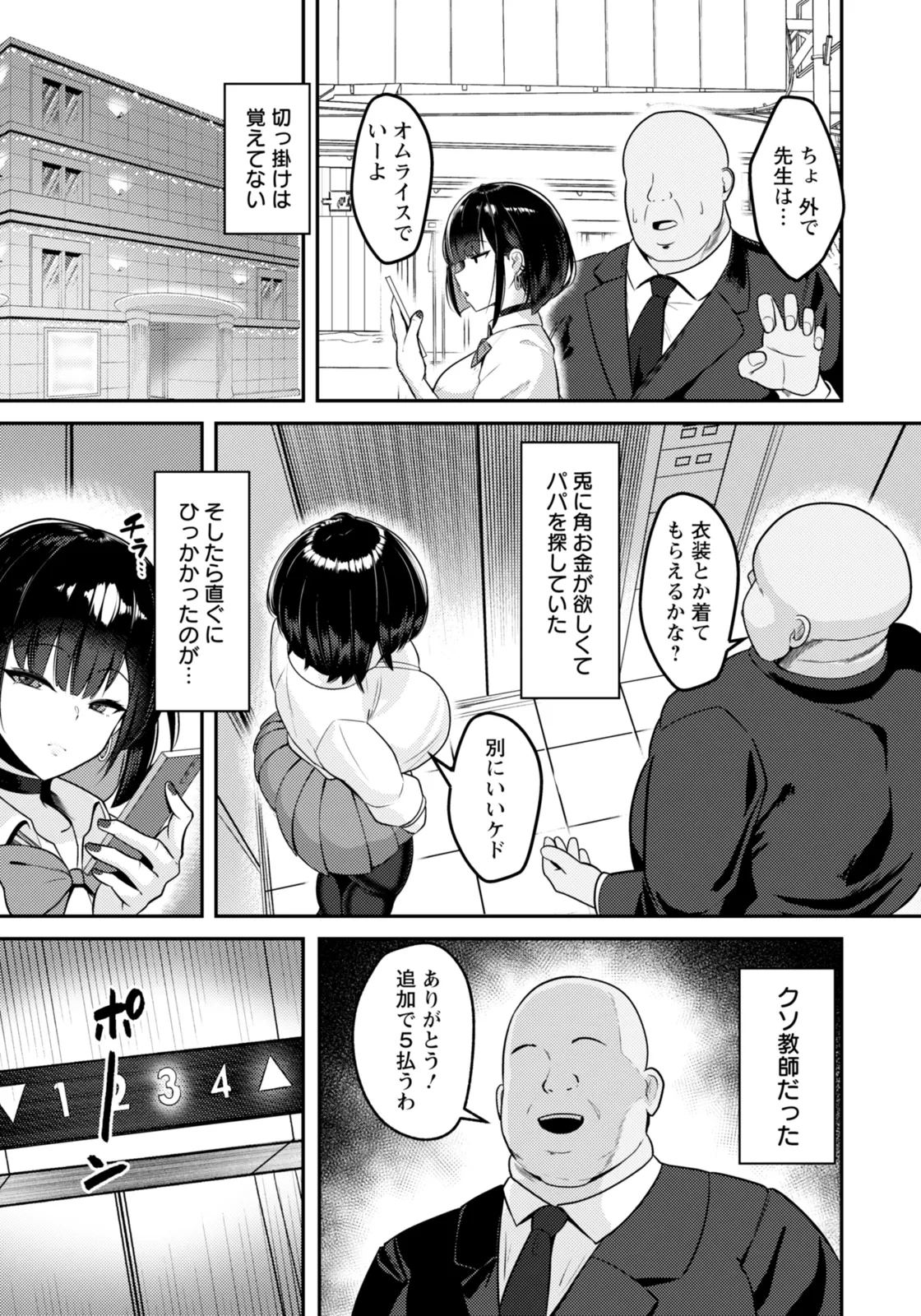 หน้า 321