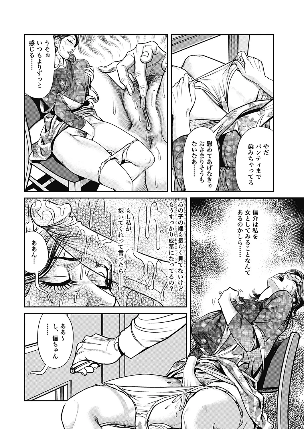 หน้า 13
