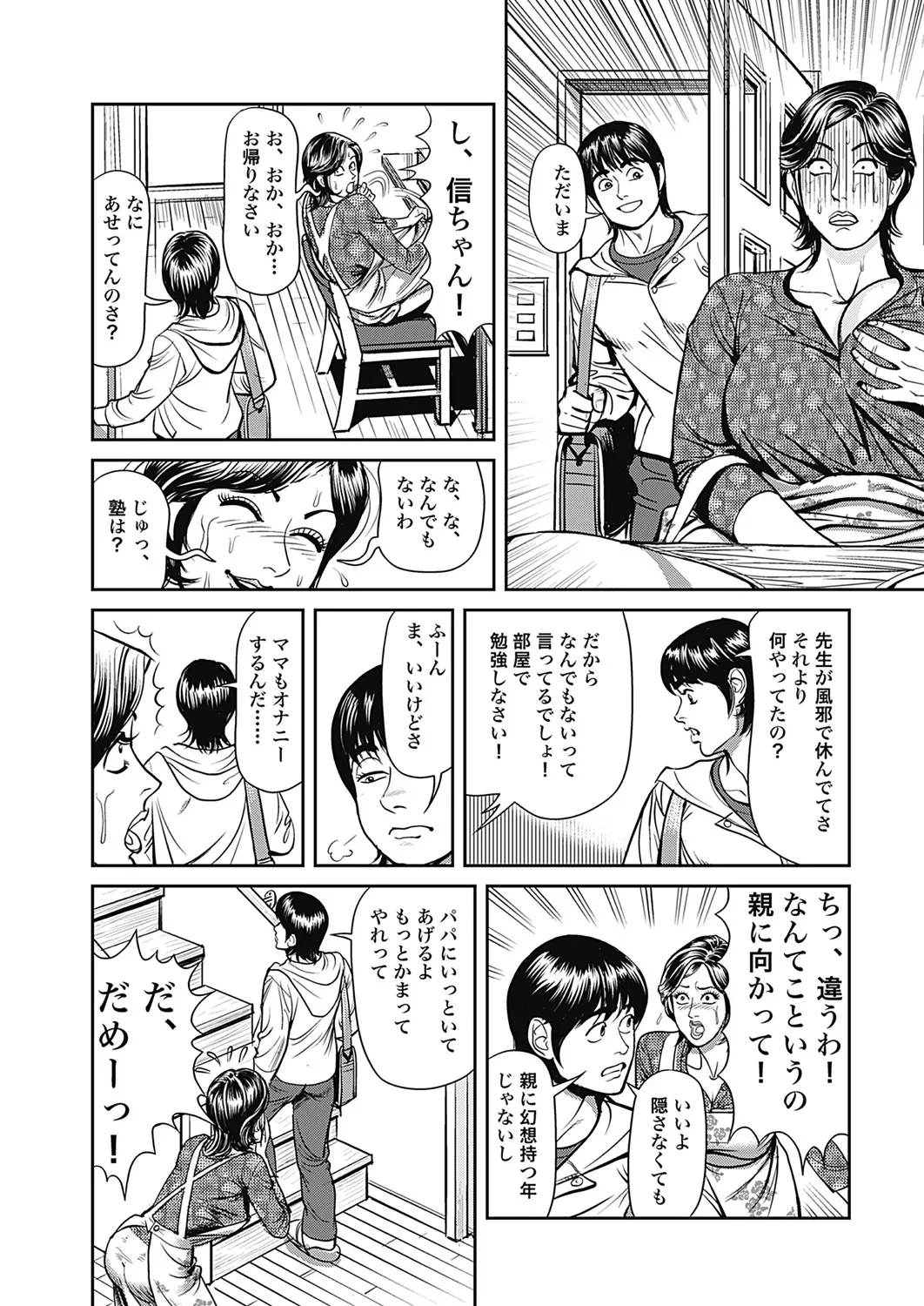 หน้า 14