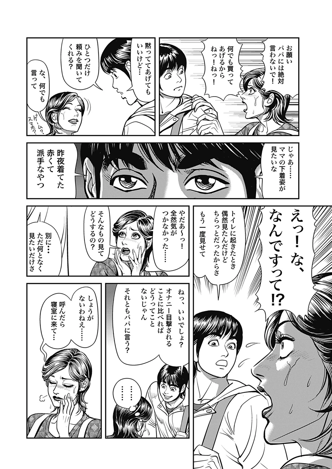 หน้า 15