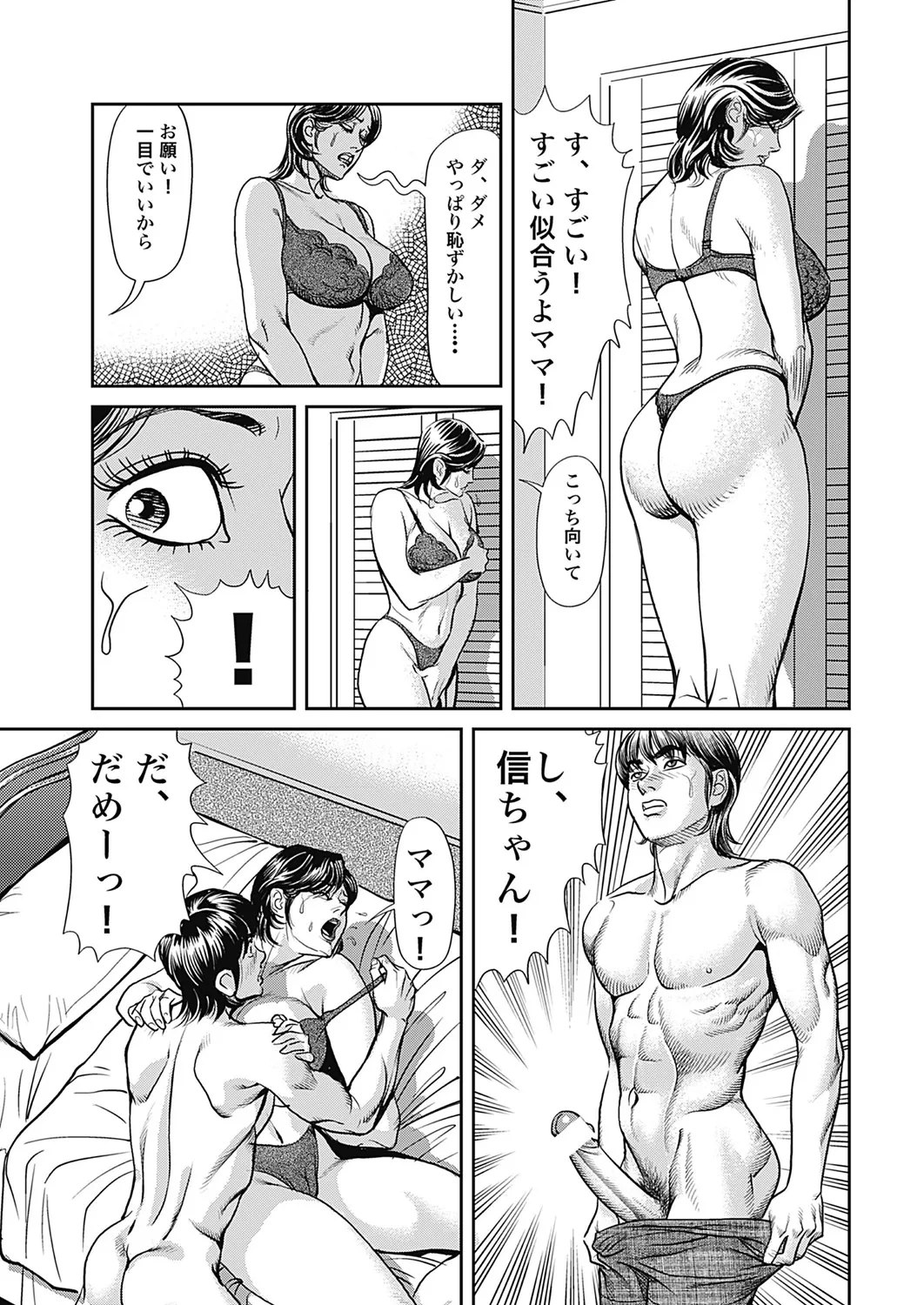 หน้า 16