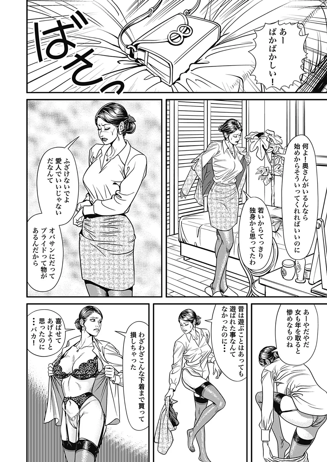 หน้า 29