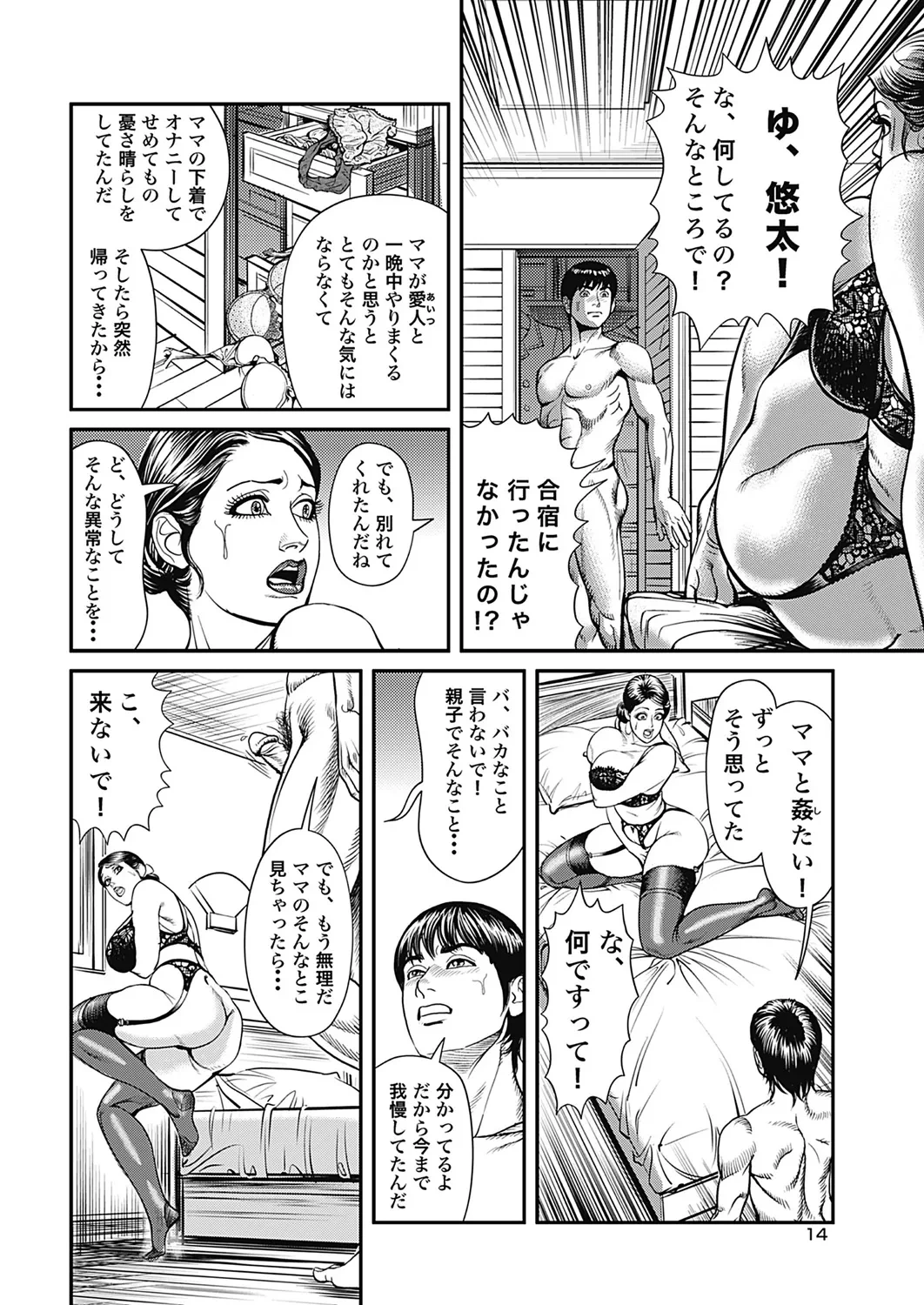 หน้า 31