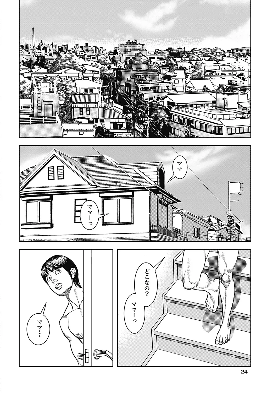 หน้า 41