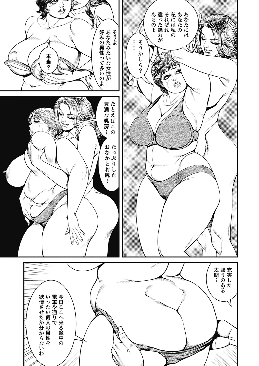 หน้า 52